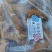 锡盟草饲生牛肚带金肚