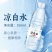 天津河北石家庄北京550毫升，保定优质24瓶装水厂家直发