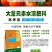 大量元素水溶肥，