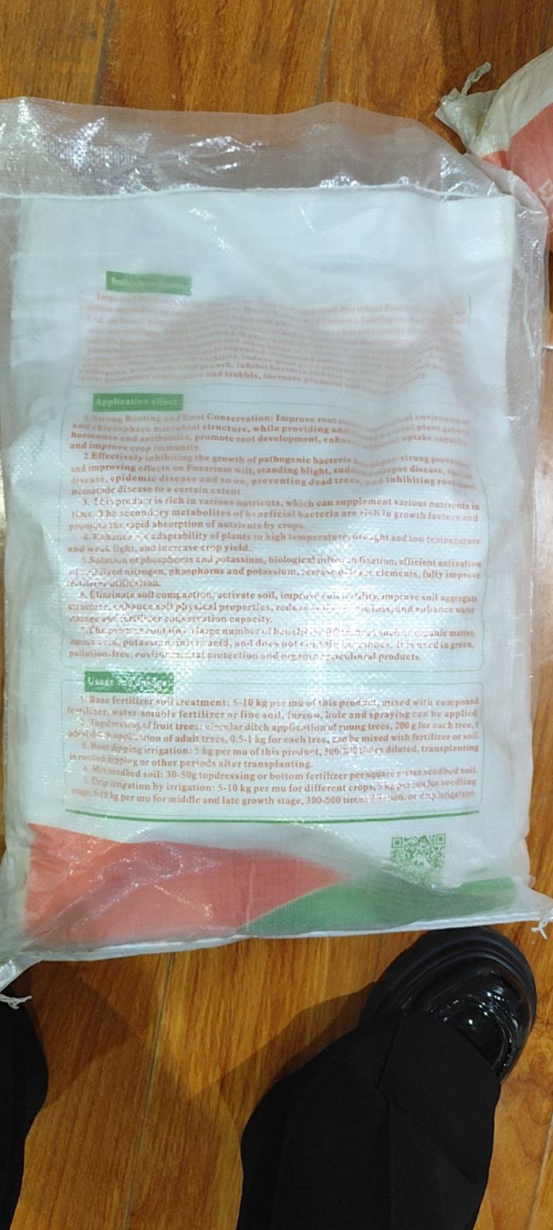 大量元素水溶肥，