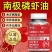 【厂家直销】南极磷虾油凝胶糖果深海虾青素营养好