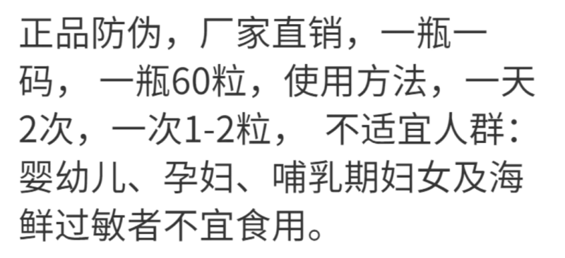 【厂家直销】南极磷虾油凝胶糖果深海虾青素营养好