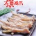 无骨鸡爪脱骨凤爪生鲜剔骨鸡脚生鸡爪子冷冻去箱9斤