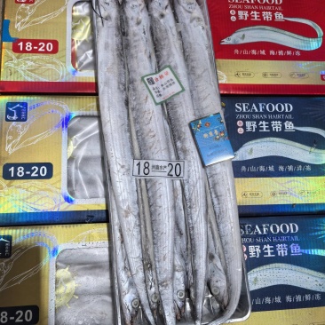 本厂家专业加工礼品盒带鱼，欢迎新老客户光临，