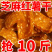 农家特产农家自制金桔芝麻红薯片红薯干地瓜干芝麻味零食无白