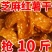 农家特产农家自制金桔芝麻红薯片红薯干地瓜干芝麻味零食无白