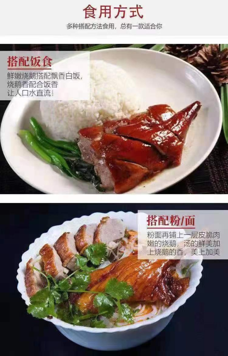 馨齐忆广式烧鹅600克工厂直销，开袋即食