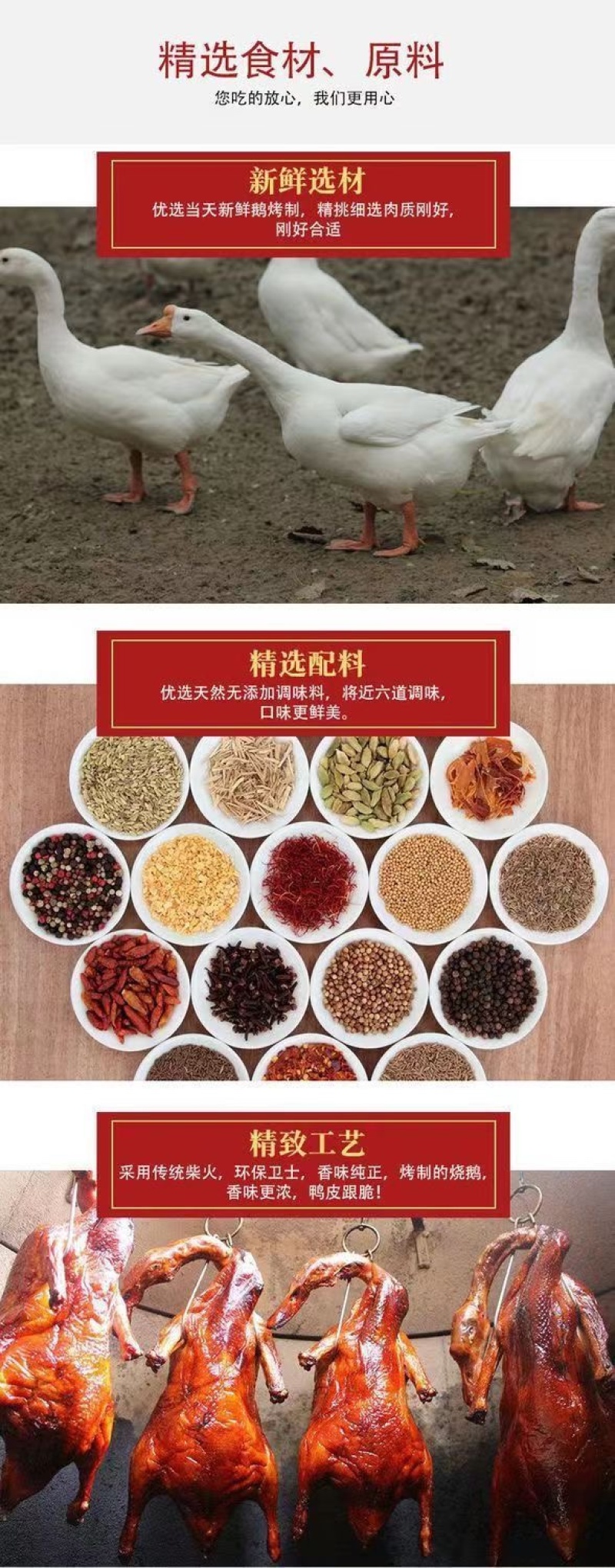 馨齐忆广式烧鹅600克工厂直销，开袋即食