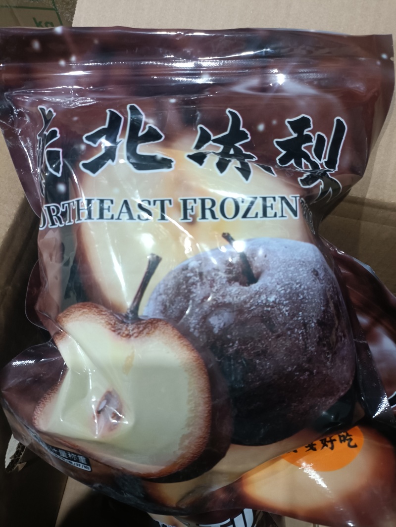 商超**，东北精品冻梨