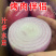 2024山东水果洋葱新鲜红皮紫皮洋葱头圆葱甜瓜批发价甜脆不辣