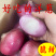 2024山东水果洋葱新鲜红皮紫皮洋葱头圆葱甜瓜批发价甜脆不辣
