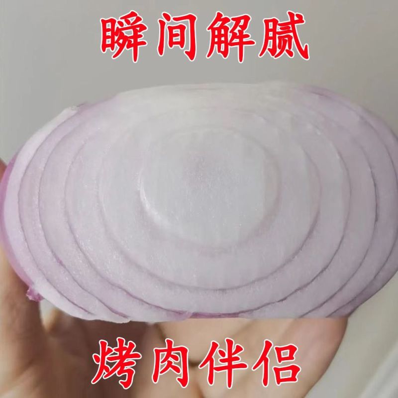 2024山东水果洋葱新鲜红皮紫皮洋葱头圆葱甜瓜批发价甜脆不辣