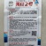 美红2号西瓜种子美都西瓜皮薄耐裂超8424甜脆红瓤圆麒麟