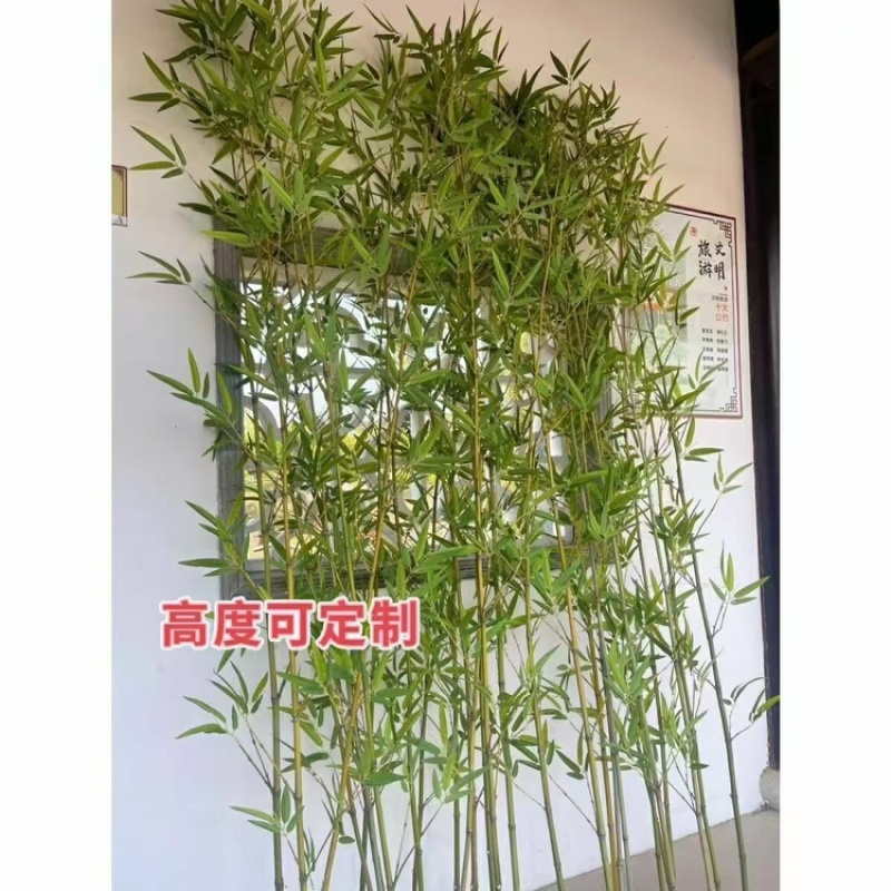 【精品】金镶玉仿真竹质量过硬厂家直发欢迎来电洽谈