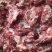 国产牛肉块