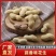 精品新鲜蒜香味花生厂家直发品质保证诚信经营欢迎咨询
