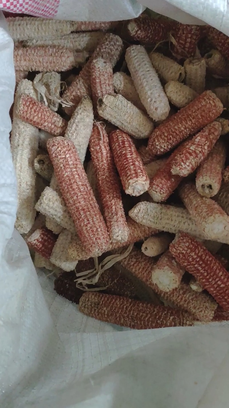 玉米芯大量供应，物美价廉