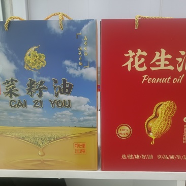 现榨花生油礼盒包装5斤装*2桶，浓香醇正，原汁原味