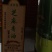 本地白芝麻香油厂家一手货源保质保量供货批发零售