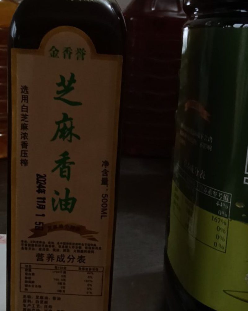 本地白芝麻香油厂家一手货源保质保量供货批发零售