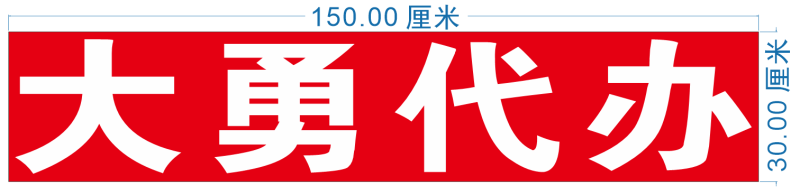 绥中旱黄瓜产地0.5