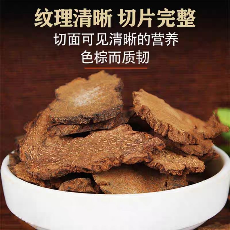 中药材锁阳泡酒料男性滋补持久非野生特级锁阳片搭配肉苁