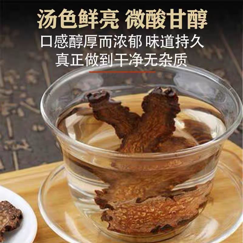 中药材锁阳泡酒料男性滋补持久非野生特级锁阳片搭配肉苁