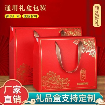 梨苹果桃子大枣农产品精美包装礼盒定制尺寸图案
