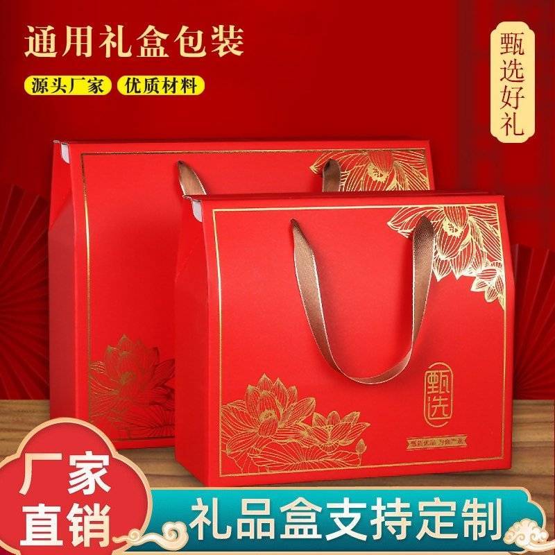 梨苹果桃子大枣农产品精美包装礼盒定制尺寸图案