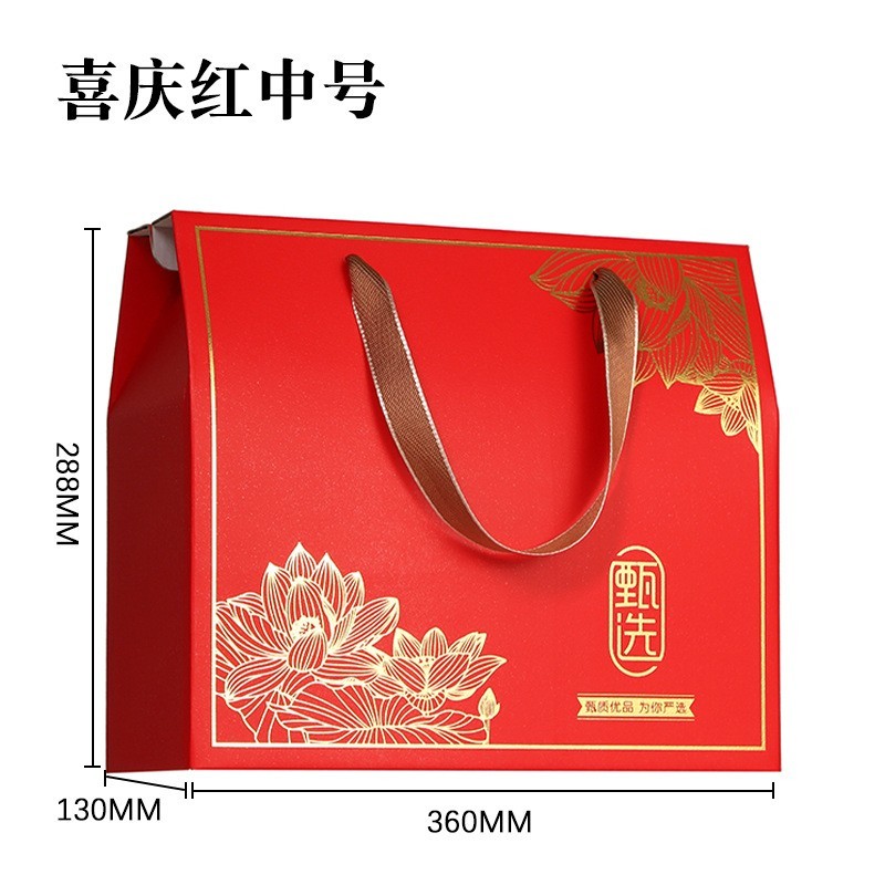 梨苹果桃子大枣农产品精美包装礼盒定制尺寸图案