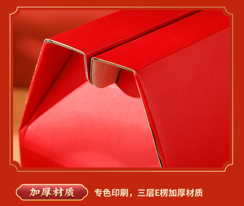 梨苹果桃子大枣农产品精美包装礼盒定制尺寸图案