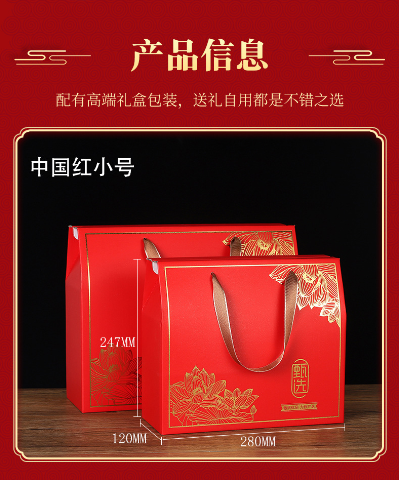 梨苹果桃子大枣农产品精美包装礼盒定制尺寸图案