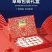草莓包装盒礼盒精品盒免费设计免费打样批量定制空盒