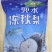 东北大冻梨，小包装，网红电商1000克小包装，4-5粒装