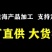 厂家批发，冻干鲍鱼礼盒，10只装礼盒鲍鱼，海鲜干货礼盒装