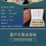 厂家批发，冻干鲍鱼礼盒，10只装礼盒鲍鱼，海鲜干货礼盒装