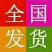 包邮五常稻花香产地直发，自产自销，规格齐全，可视频验货