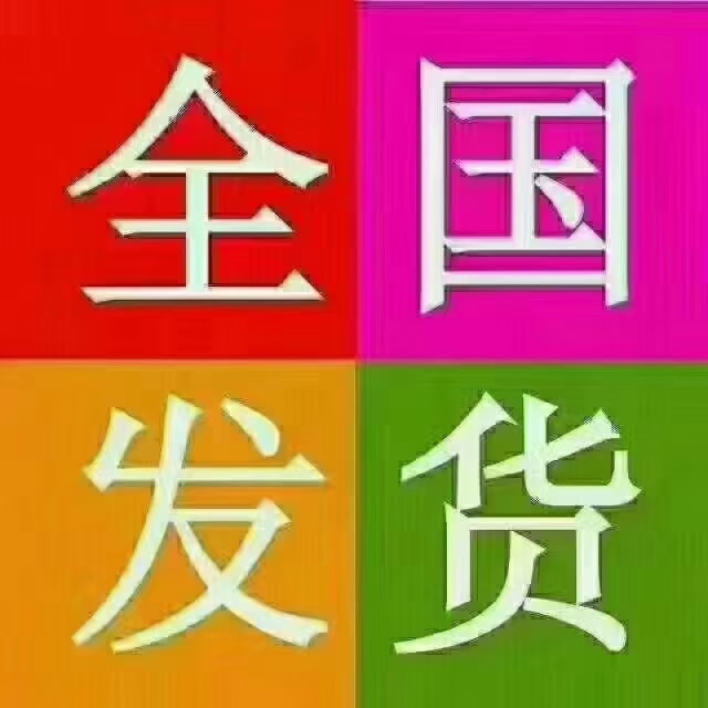 包邮五常稻花香产地直发，自产自销，规格齐全，可视频验货