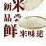 包邮五常稻花香产地直发，自产自销，规格齐全，可视频验货