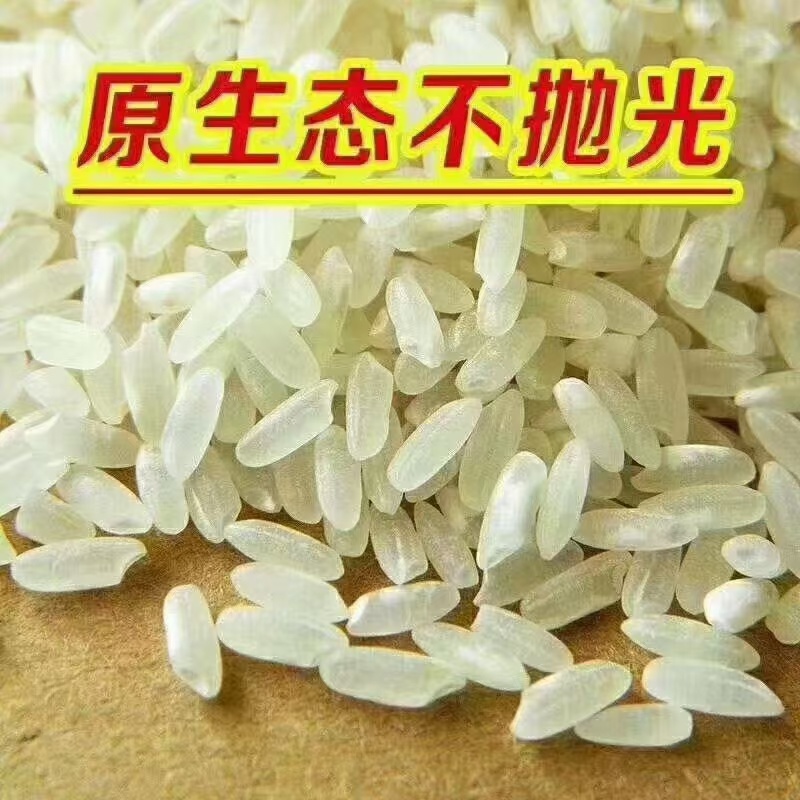 包邮五常稻花香产地直发，自产自销，规格齐全，可视频验货
