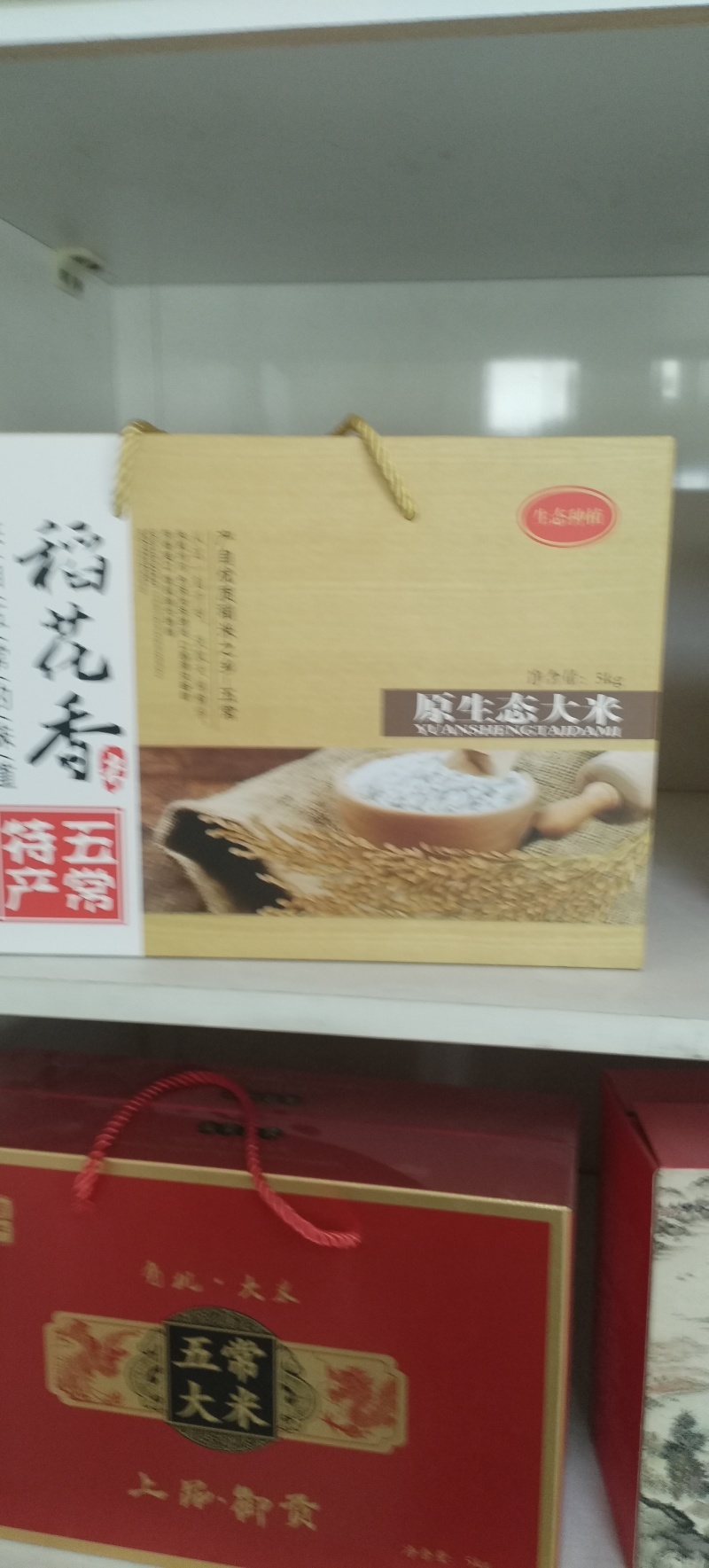 包邮五常稻花香产地直发，自产自销，规格齐全，可视频验货