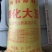 膨化大豆粉猪饲料自制狗粮鸟食鱼粮宠物狗饲料鱼饵垂钓水产养