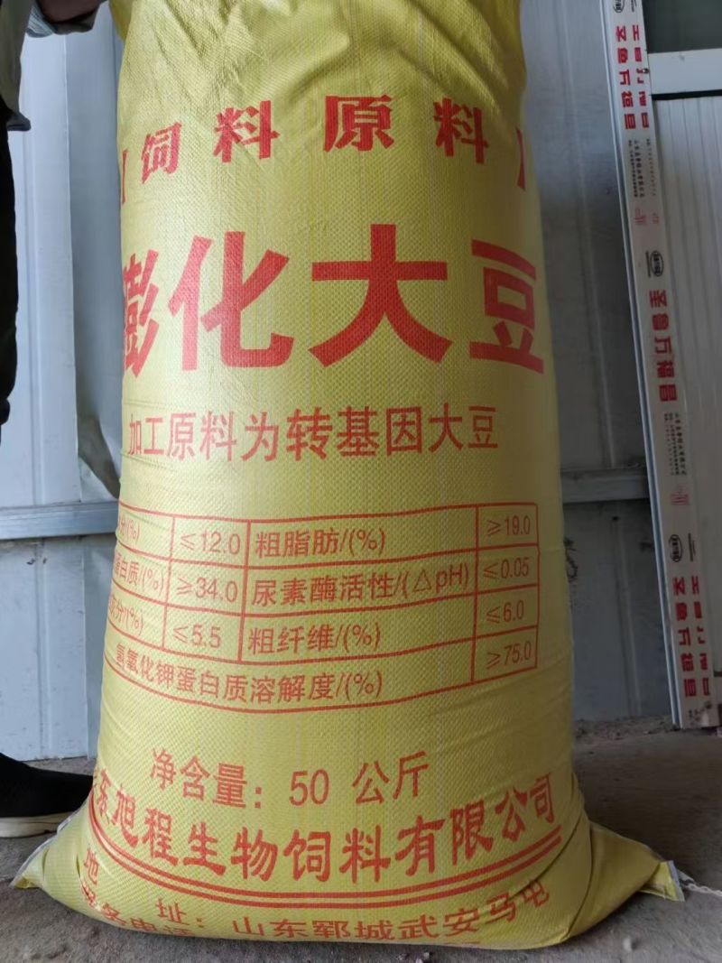 膨化大豆粉猪饲料自制狗粮鸟食鱼粮宠物狗饲料鱼饵垂钓水产养