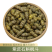 紫皮石斛枫斗大货批发价格不贵