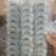 板冻真空虾仁。一箱8板。毛重600g。净含量500g。