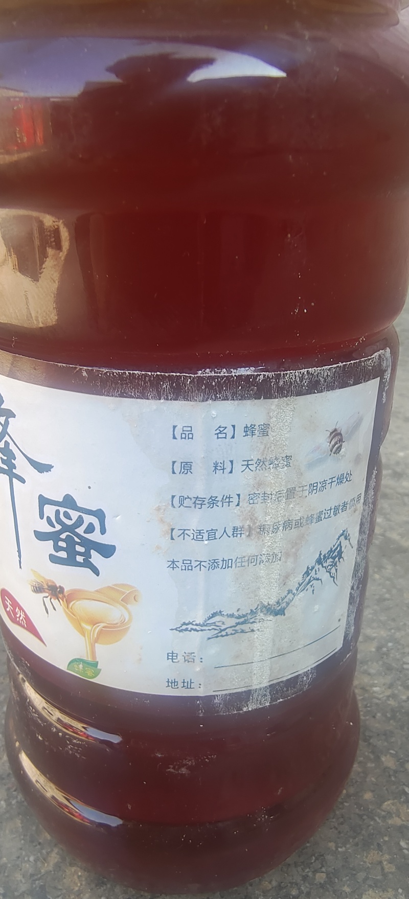 野生蜂蜜，土蜂蜜