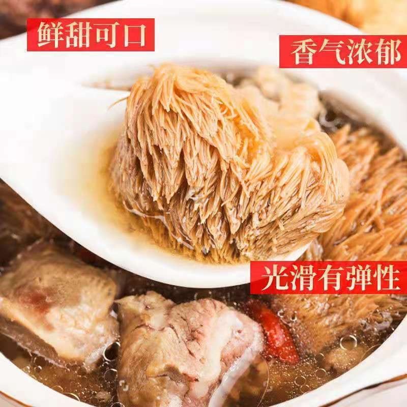 【当季新货】猴头菇干货农家猴头菇菌菇煲汤大货批发