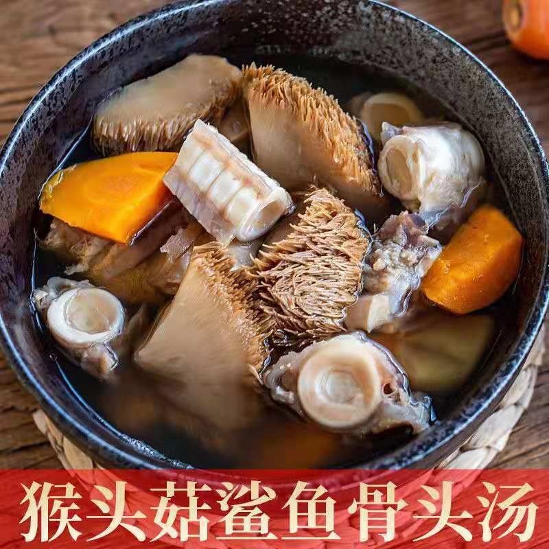 【当季新货】猴头菇干货农家猴头菇菌菇煲汤大货批发