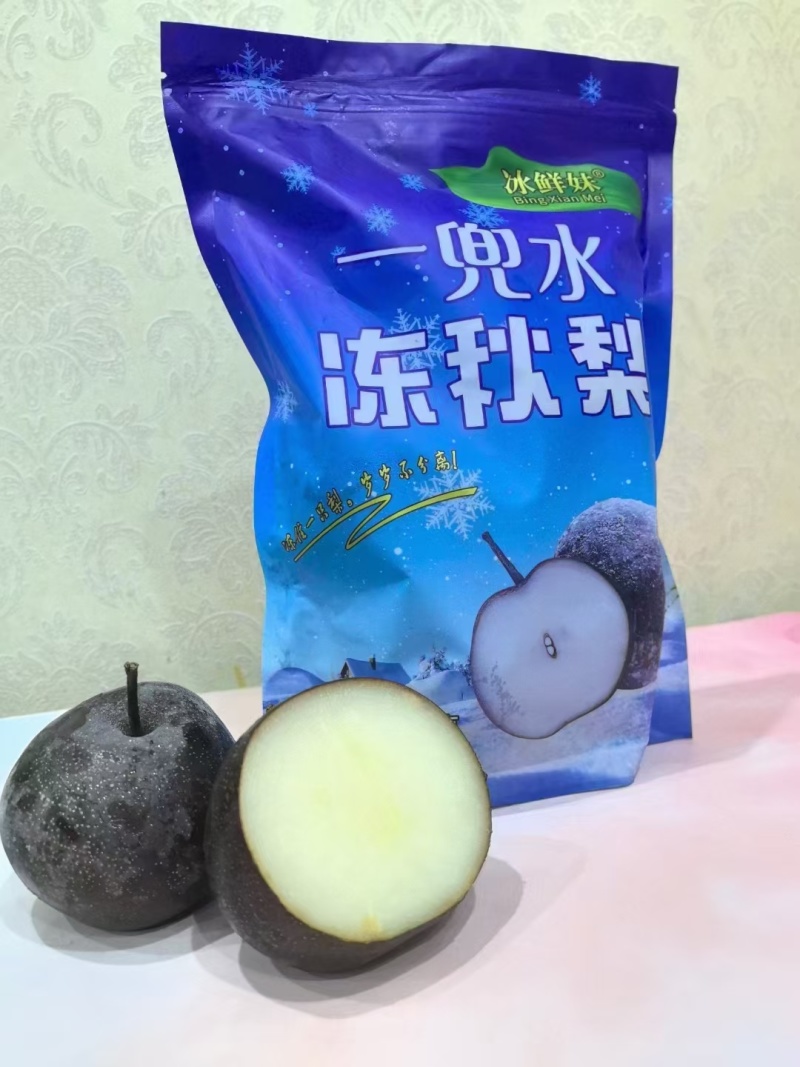 东北大冻梨，小包装，网红电商1000克小包装，4-5粒装