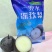 东北大冻梨，小包装，网红电商1000克小包装，4-5粒装